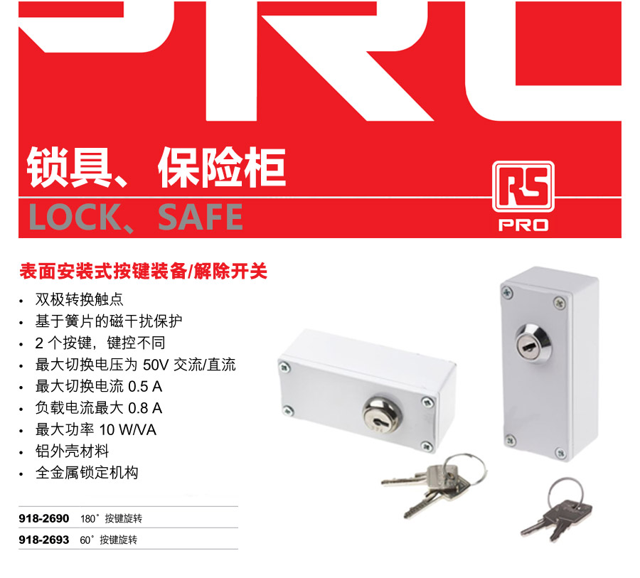 产品详情